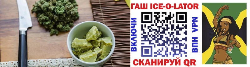 Cannafood марихуана закладки Альметьевск