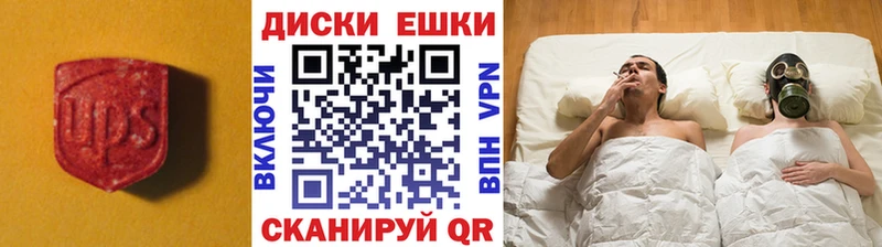 Ecstasy 280мг  Альметьевск 