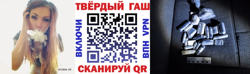 как найти наркотики  Альметьевск  ГАШИШ гарик 