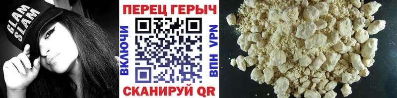 что такое наркотик  hydra как войти  ГЕРОИН герыч  Альметьевск 
