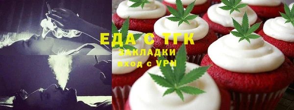 прущие крисы Абинск