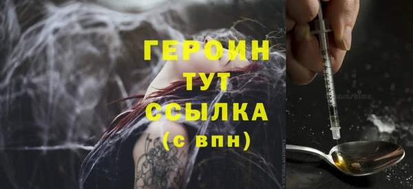 метамфетамин Абаза