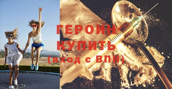 мяу мяу мука Протвино