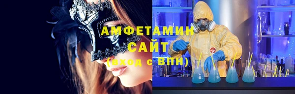 прущие крисы Абинск