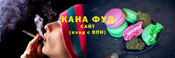 метамфетамин Абаза