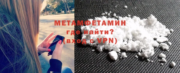 прущий лед Пролетарск