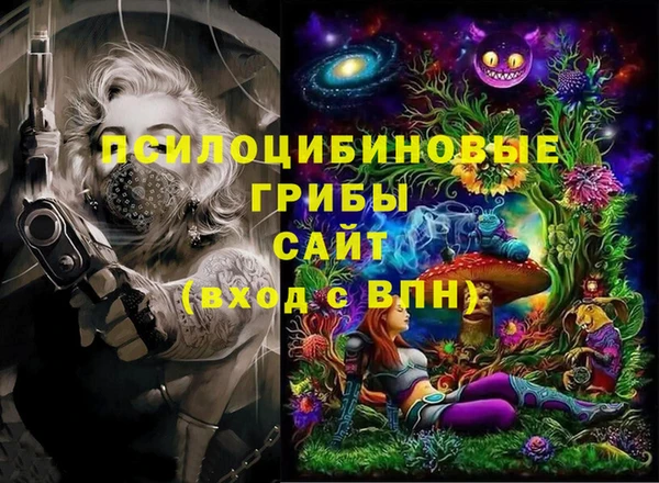 ALPHA PVP Абдулино