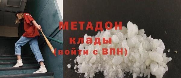метамфетамин Абаза