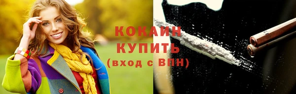 прущие крисы Абинск