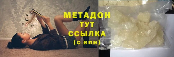 метамфетамин Абаза