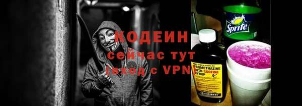 прущие крисы Абинск