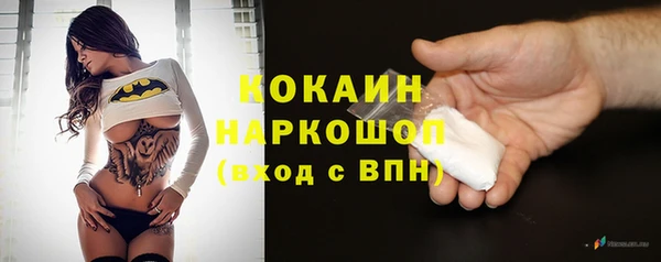 метамфетамин Абаза