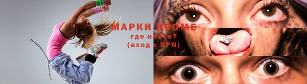 прущие крисы Абинск