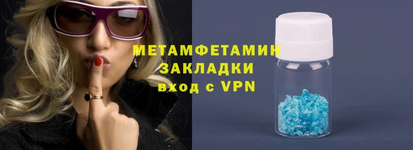 прущий лед Пролетарск