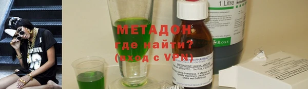 ALPHA PVP Абдулино