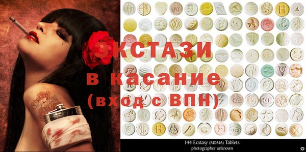 прущие крисы Абинск