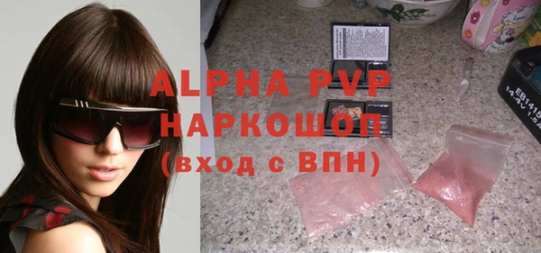 ALPHA PVP Абдулино