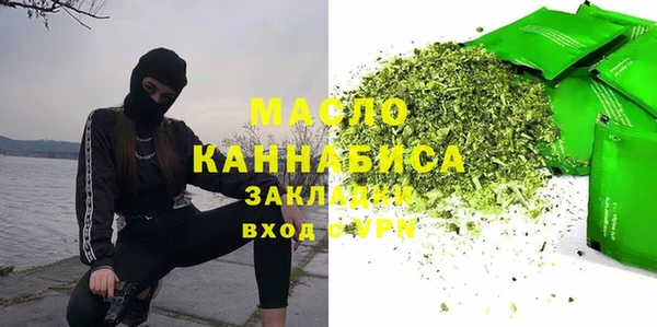 метамфетамин Абаза