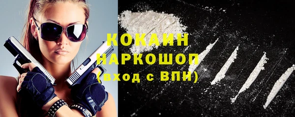 ALPHA PVP Абдулино
