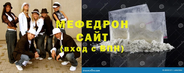 метамфетамин Абаза