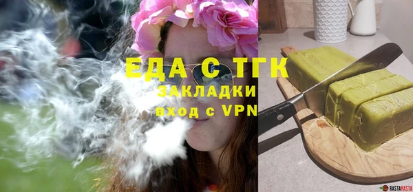 ALPHA PVP Абдулино