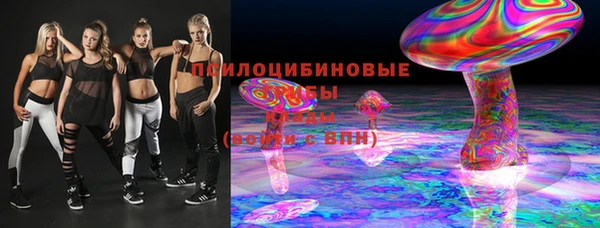 метамфетамин Абаза