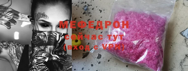 ALPHA PVP Абдулино