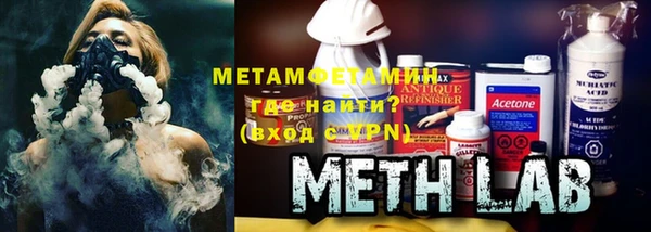 прущие крисы Абинск