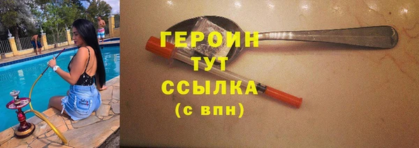 метамфетамин Абаза