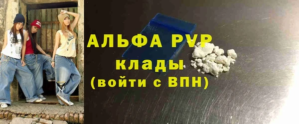 мяу мяу мука Протвино