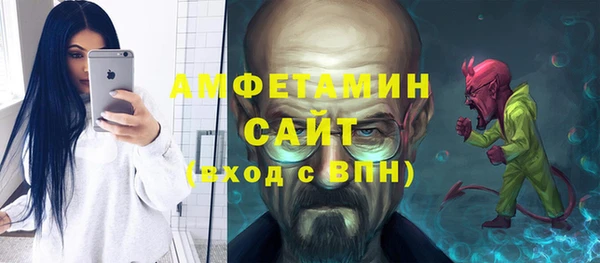 прущий лед Пролетарск