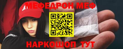 эйфоретик Туймазы