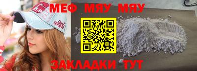 эйфоретик Туймазы