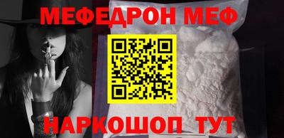 COCAINE Тула