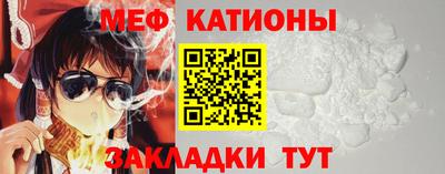 COCAINE Тула
