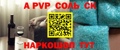 COCAINE Тула