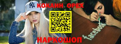 эйфоретик Абинск