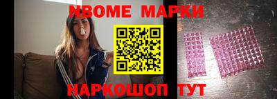 метамфетамин Тулун