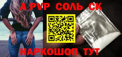 метамфетамин Тулун