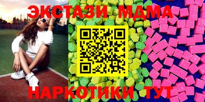 метамфетамин Тулун