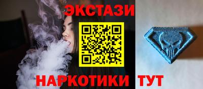 метамфетамин Тулун