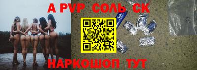 COCAINE Тула
