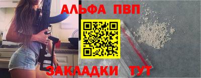 метамфетамин Тулун