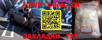 эйфоретик Туймазы