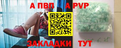 COCAINE Тула