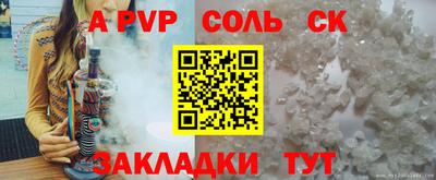 метамфетамин Тулун