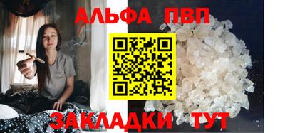 метамфетамин Тулун