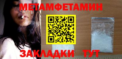 COCAINE Тула