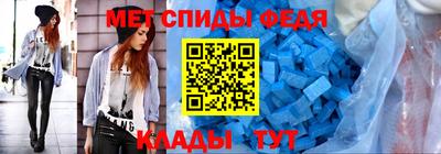 метамфетамин Тулун