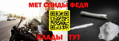 метамфетамин Тулун